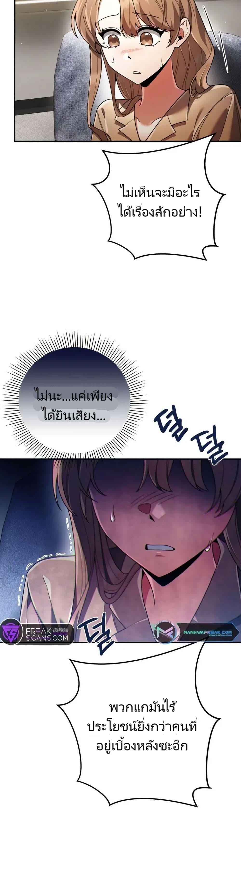 Manga-lc-com อ่านมังงะ อ่านการ์ตูน ออนไลน์ ฟรี You, I’ll Raise You Into A Superstar! ตอนที่ 1 2 3 4 5 6 7 8 9 10 11 12 13 14 ฟรี ไม่มีโฆษณา Manga-lc - อ่าน มังงะ อ่าน การ์ตูน ออนไลน์ อ่านมังงะ ฟรี