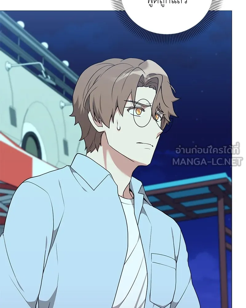 คนสวนโลกฮันเตอร์ ตอนที่ 42 รูปที่ 39