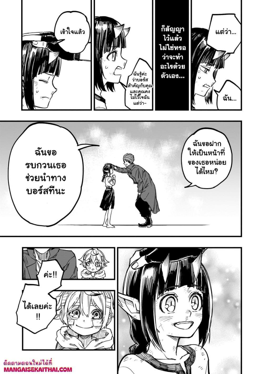 Manga-lc-com อ่านมังงะ อ่านการ์ตูน ออนไลน์ ฟรี Tensei Akuma no Saikyou Yuusha Ikusei Keikaku ตอนที่ 1 2 3 4 5 6 7 8 9 10 11 12 13 14 ฟรี ไม่มีโฆษณา Manga-lc - อ่าน มังงะ อ่าน การ์ตูน ออนไลน์ อ่านมังงะ ฟรี