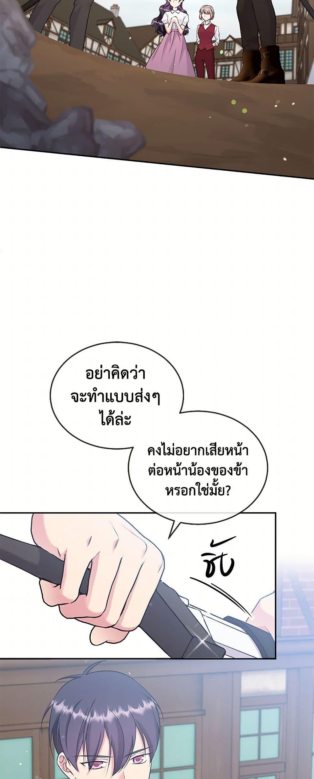 Manga-lc-com อ่านมังงะ อ่านการ์ตูน ออนไลน์ ฟรี My Goal is to Live a Long ตอนที่ 1 2 3 4 5 6 7 8 9 10 11 12 13 14 ฟรี ไม่มีโฆษณา Manga-lc - อ่าน มังงะ อ่าน การ์ตูน ออนไลน์ อ่านมังงะ ฟรี