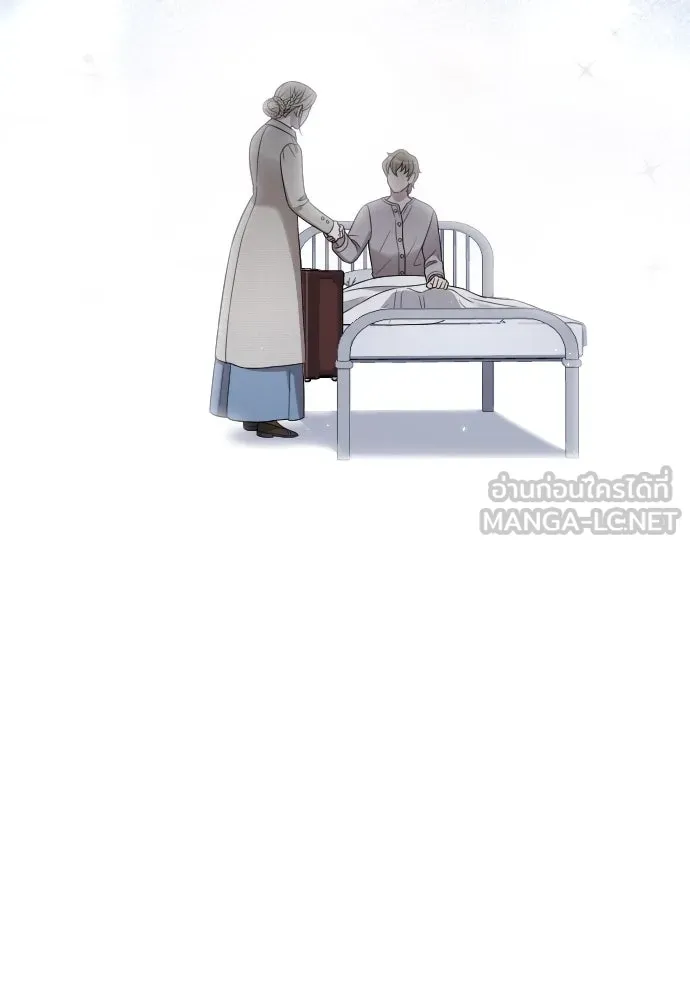 จำเลยหัวใจ ตอนที่ 50 รูปที่ 42