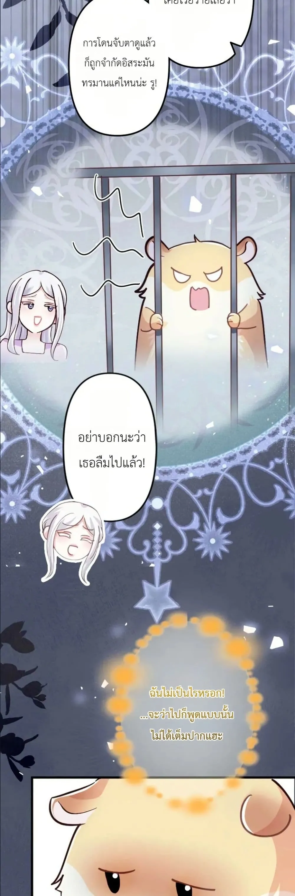 Manga-lc-com อ่านมังงะ อ่านการ์ตูน ออนไลน์ ฟรี I’m a Contract Stepmother, but the Tyrant Is Way Too Overpro ตอนที่ 1 2 3 4 5 6 7 8 9 10 11 12 13 14 ฟรี ไม่มีโฆษณา Manga-lc - อ่าน มังงะ อ่าน การ์ตูน ออนไลน์ อ่านมังงะ ฟรี