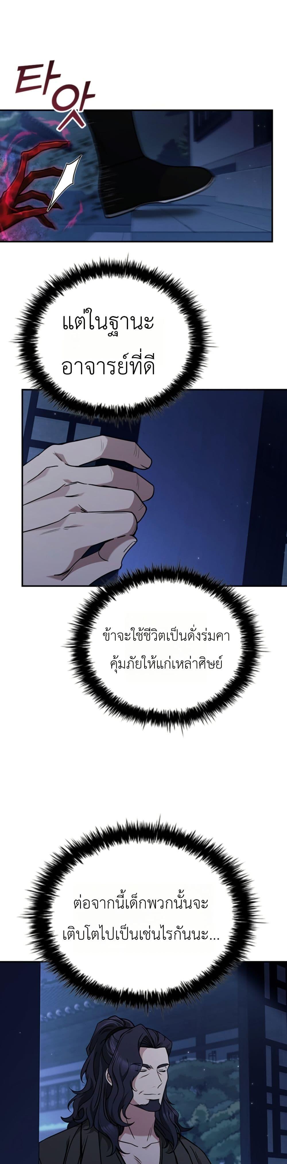 Manga-lc-com อ่านมังงะ อ่านการ์ตูน ออนไลน์ ฟรี Eldest Senior Lee Huis Second Chance in Life ตอนที่ 1 2 3 4 5 6 7 8 9 10 11 12 13 14 ฟรี ไม่มีโฆษณา Manga-lc - อ่าน มังงะ อ่าน การ์ตูน ออนไลน์ อ่านมังงะ ฟรี