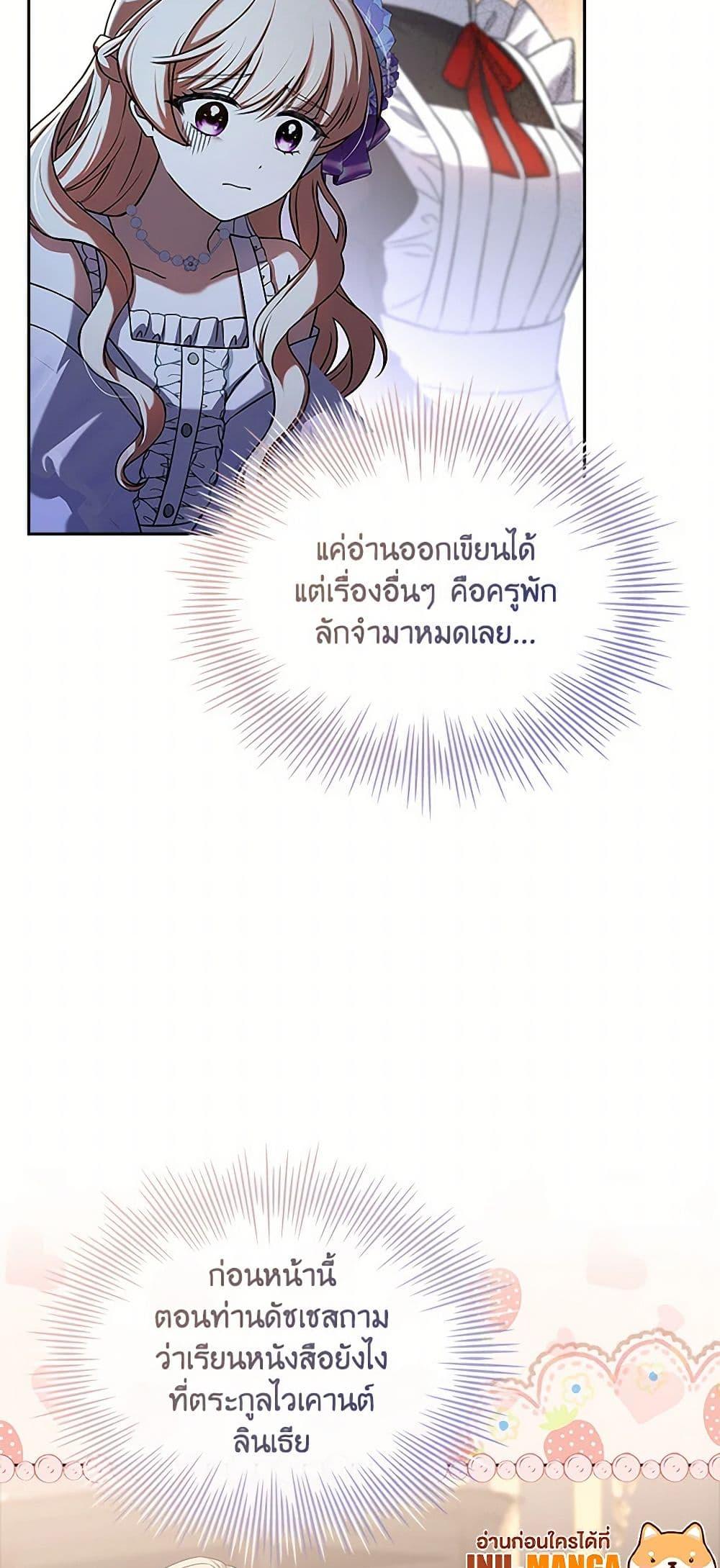 Manga-lc-com อ่านมังงะ อ่านการ์ตูน ออนไลน์ ฟรี Happy Sea World ตอนที่ 1 2 3 4 5 6 7 8 9 10 11 12 13 14 ฟรี ไม่มีโฆษณา Manga-lc - อ่าน มังงะ อ่าน การ์ตูน ออนไลน์ อ่านมังงะ ฟรี