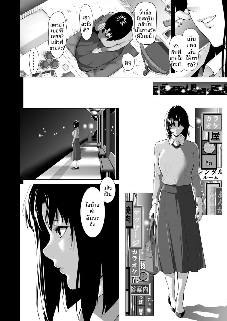 Doujin-Lc- อ่าน โดจิน มังฮวา เกาหลี ญี่ปุ่น จีน แปลไทย ถูกโอบกอดโดยชายที่สามีเกลียดชัง (Futamine Kobito) ตอนที่ 1 2 3 4 5 6 7 8 9 10 11 12 13 14 ฟรี ไม่มีโฆษณา อ่าน โดจิน Manhwa เกาหลี ญี่ปุ่น จีน เรามีครบ คัดมาให้เน้นๆ โดจิน 18+ รับประกันความฟินโดย  Doujin Lc
