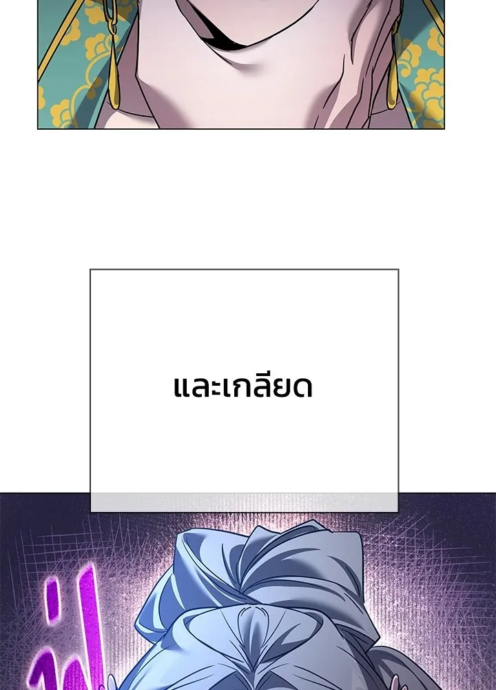 คืนแห่งโทแกบี ตอนที่ 117 รูปที่ 148