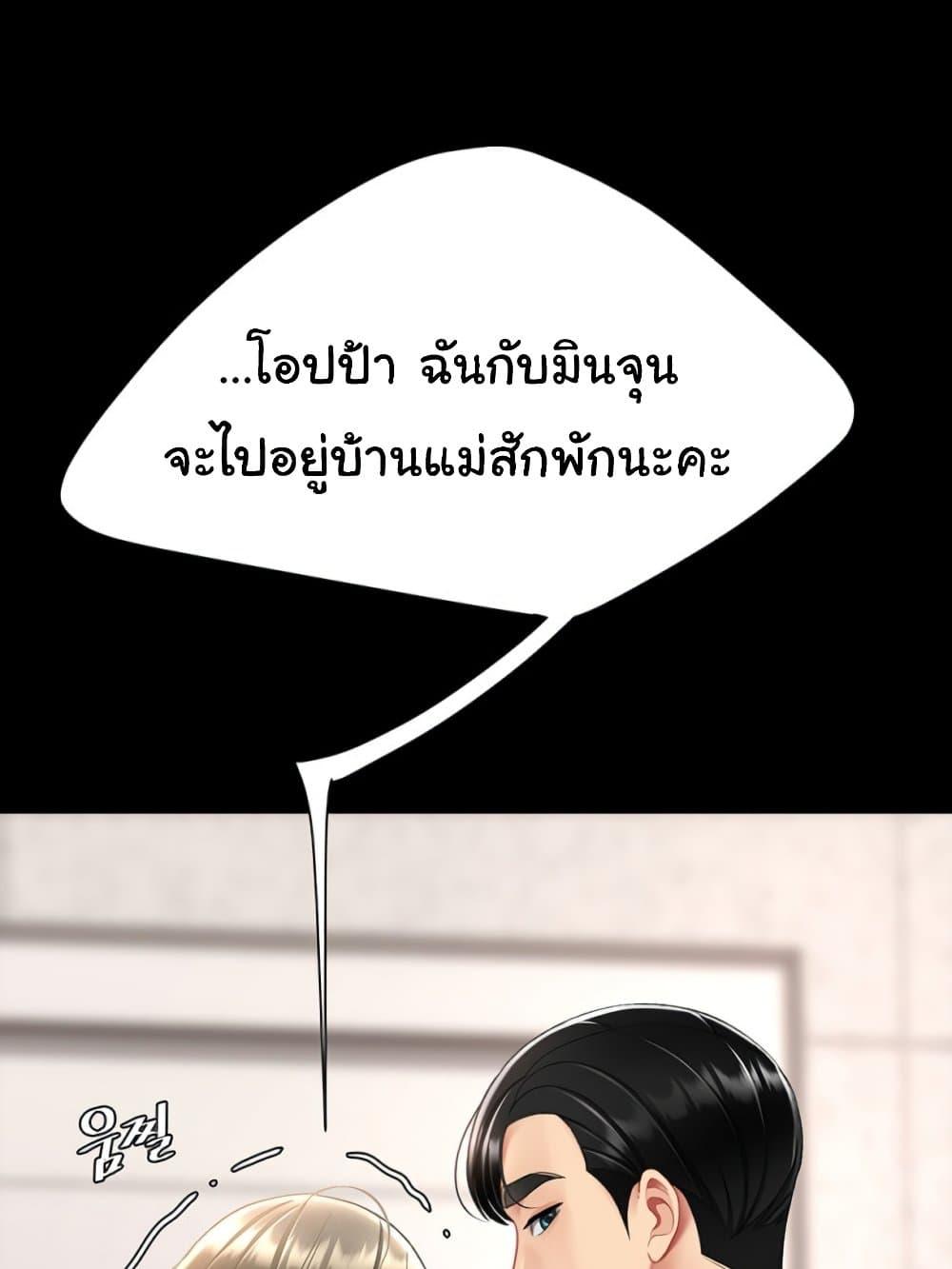 Doujin-Lc- อ่าน โดจิน มังฮวา เกาหลี ญี่ปุ่น จีน แปลไทย Go Ahead, Mom ตอนที่ 1 2 3 4 5 6 7 8 9 10 11 12 13 14 ฟรี ไม่มีโฆษณา อ่าน โดจิน Manhwa เกาหลี ญี่ปุ่น จีน เรามีครบ คัดมาให้เน้นๆ โดจิน 18+ รับประกันความฟินโดย  Doujin Lc