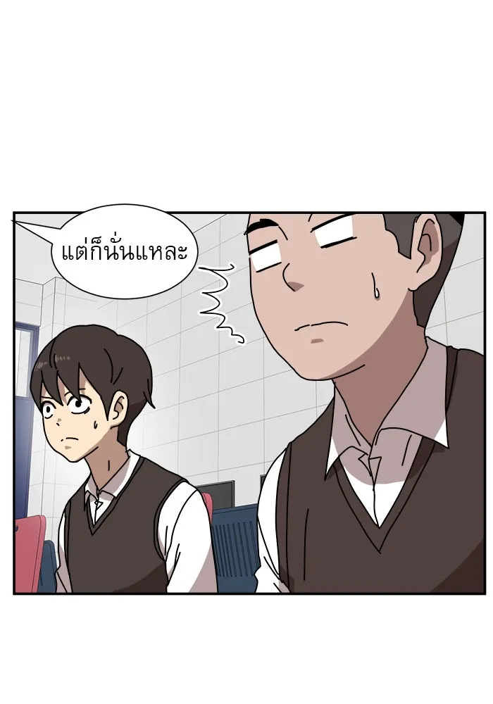 Double Click ตอนที่ 14 รูปที่ 71