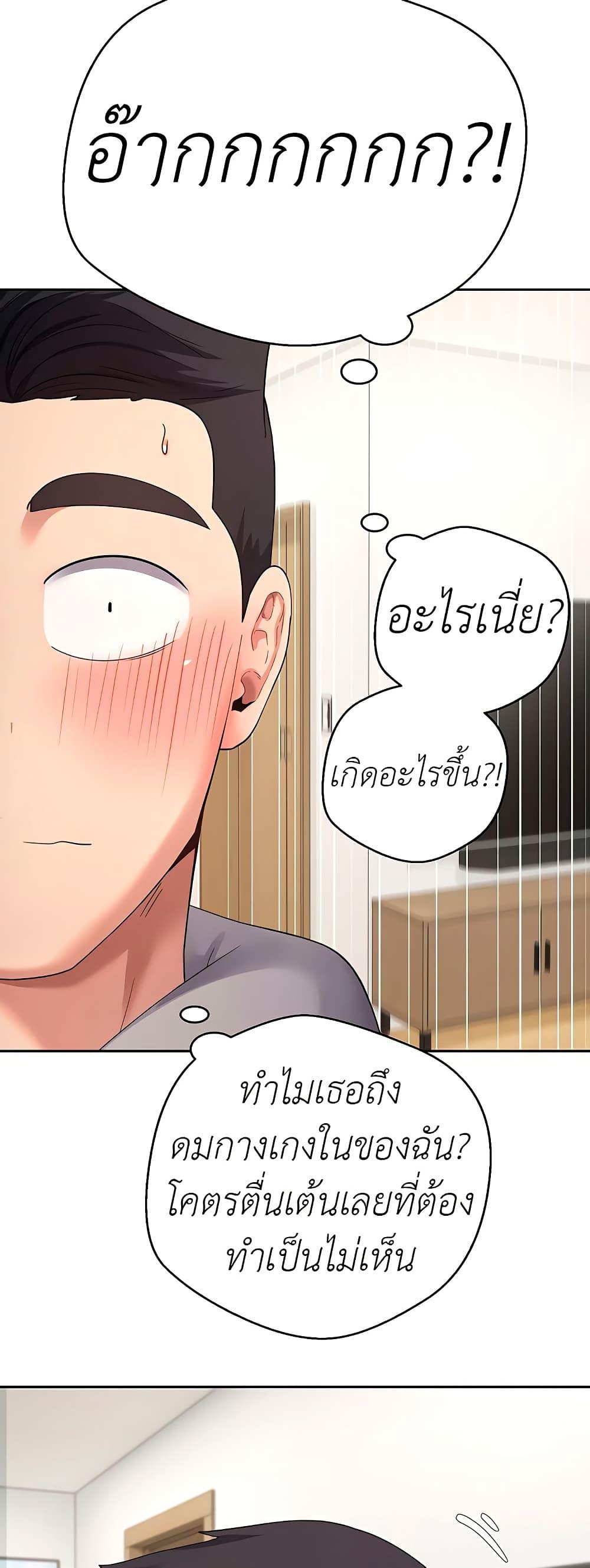 Doujin-Lc- อ่าน โดจิน มังฮวา เกาหลี ญี่ปุ่น จีน แปลไทย Turning My Life Around With Crypto ตอนที่ 1 2 3 4 5 6 7 8 9 10 11 12 13 14 ฟรี ไม่มีโฆษณา อ่าน โดจิน Manhwa เกาหลี ญี่ปุ่น จีน เรามีครบ คัดมาให้เน้นๆ โดจิน 18+ รับประกันความฟินโดย  Doujin Lc