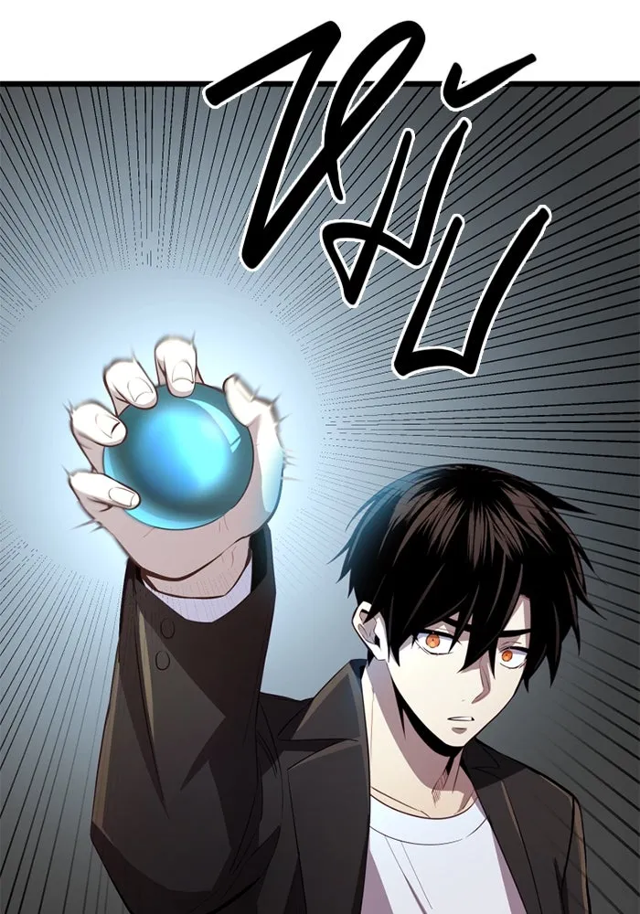 พลิกชะตาคว้าไอเทมระดับเทพ ตอนที่ 20 เดจาวู รูปที่ 134