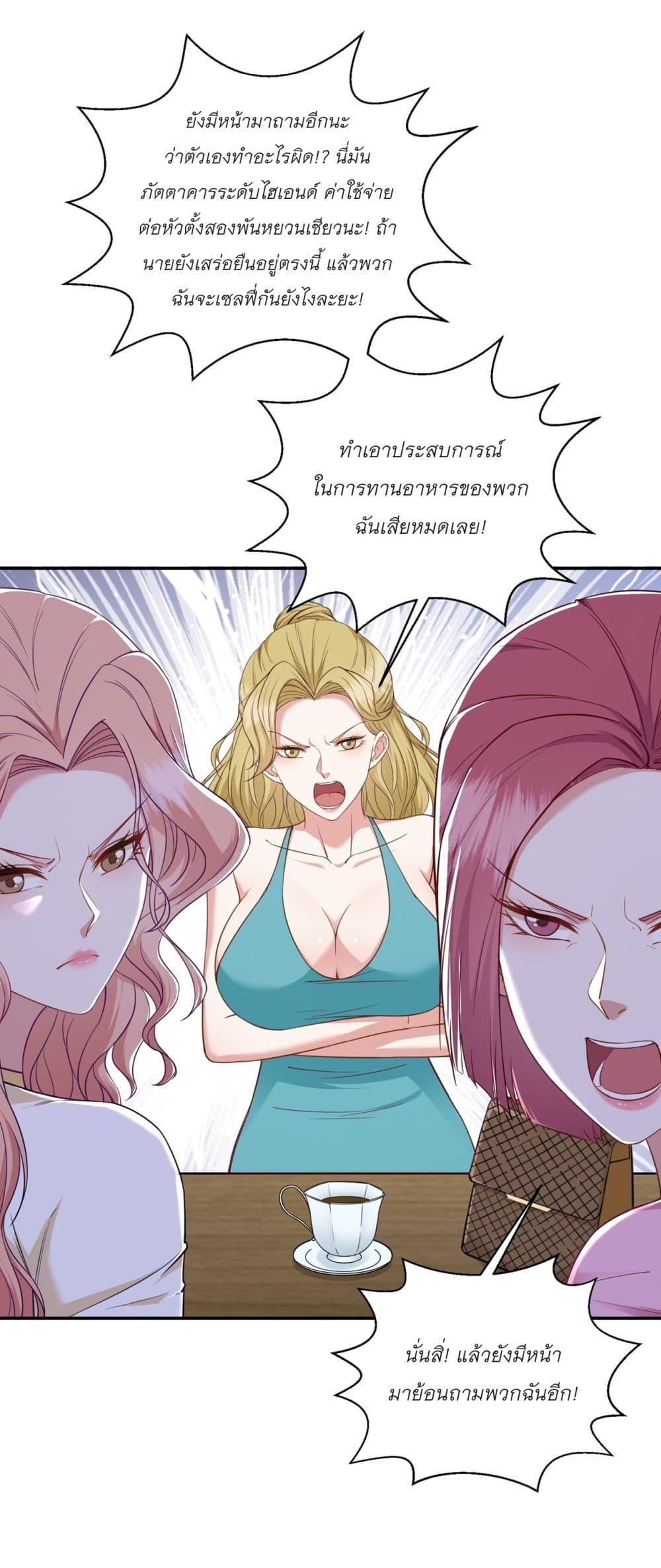 Manga-lc-com อ่านมังงะ อ่านการ์ตูน ออนไลน์ ฟรี Became a Billionaire After Dog Licking Improperly ตอนที่ 1 2 3 4 5 6 7 8 9 10 11 12 13 14 ฟรี ไม่มีโฆษณา Manga-lc - อ่าน มังงะ อ่าน การ์ตูน ออนไลน์ อ่านมังงะ ฟรี