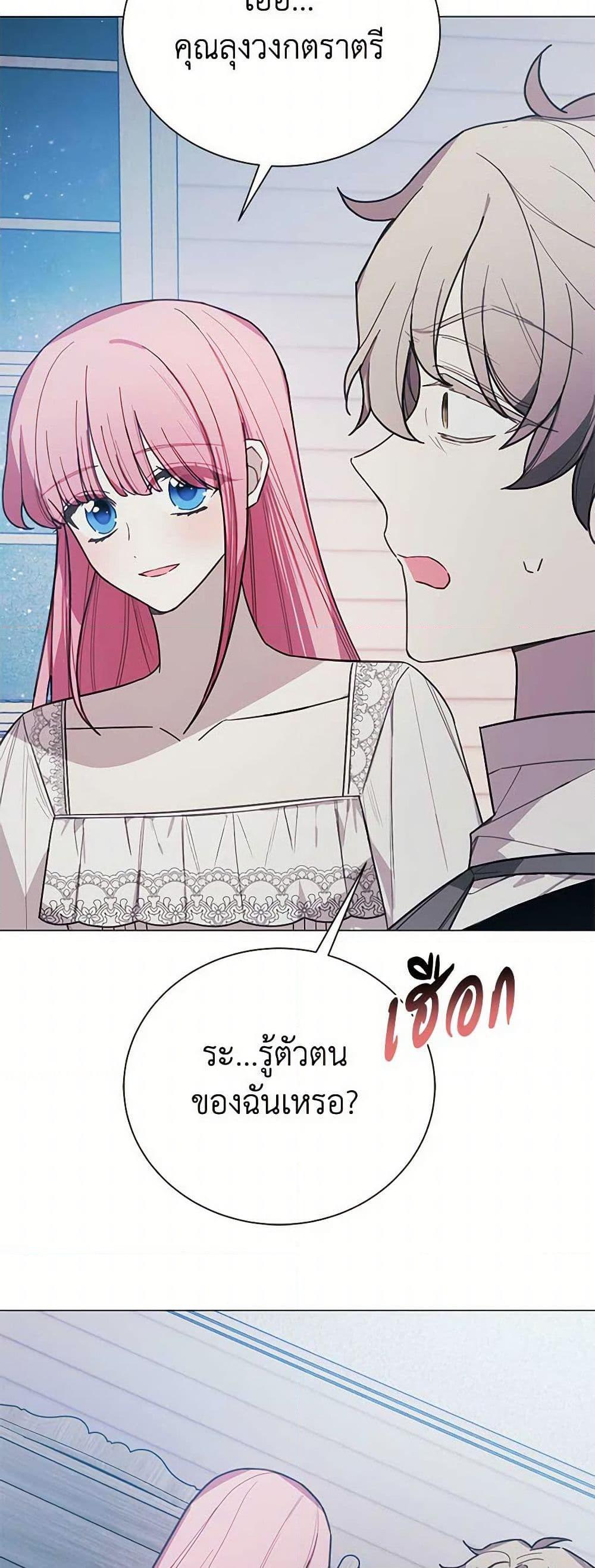 Manga-lc-com อ่านมังงะ อ่านการ์ตูน ออนไลน์ ฟรี The Princess’s Doll Shop ตอนที่ 1 2 3 4 5 6 7 8 9 10 11 12 13 14 ฟรี ไม่มีโฆษณา Manga-lc - อ่าน มังงะ อ่าน การ์ตูน ออนไลน์ อ่านมังงะ ฟรี