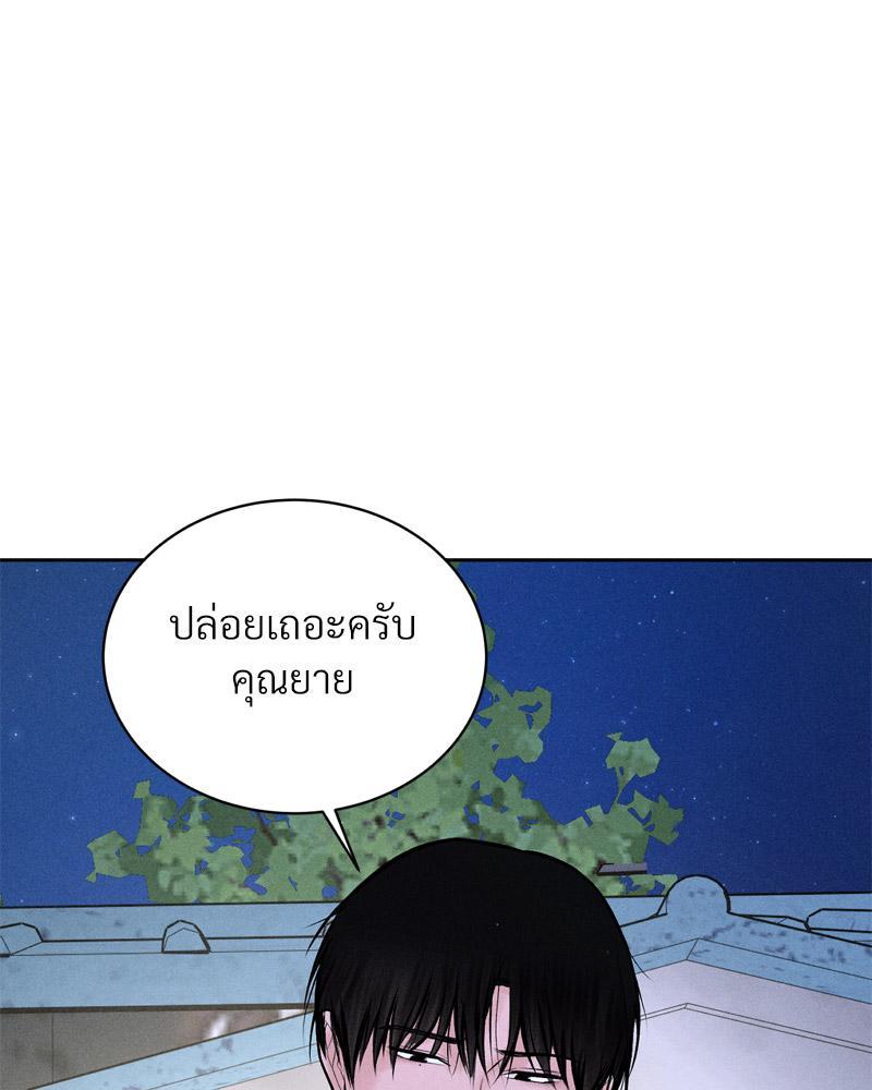 Doujin-Lc- อ่าน โดจิน มังฮวา เกาหลี ญี่ปุ่น จีน แปลไทย Payment for the Ride ตอนที่ 1 2 3 4 5 6 7 8 9 10 11 12 13 14 ฟรี ไม่มีโฆษณา อ่าน โดจิน Manhwa เกาหลี ญี่ปุ่น จีน เรามีครบ คัดมาให้เน้นๆ โดจิน 18+ รับประกันความฟินโดย  Doujin Lc