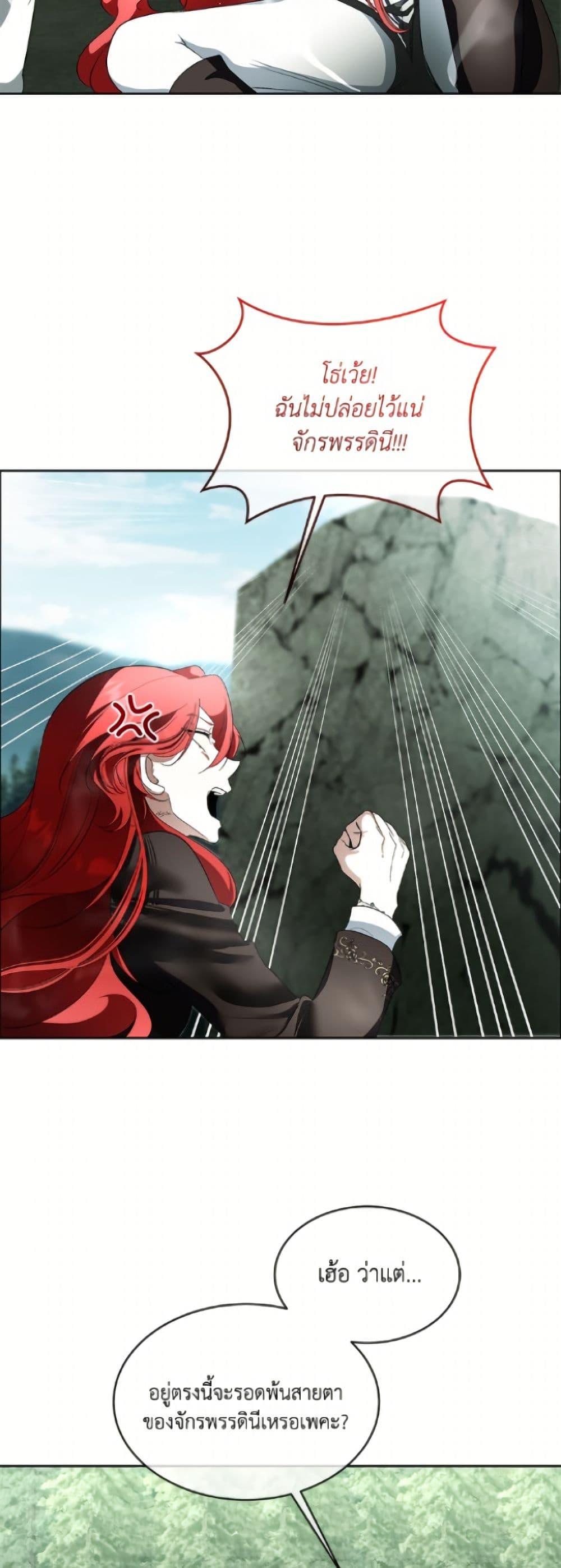 Manga-lc-com อ่านมังงะ อ่านการ์ตูน ออนไลน์ ฟรี Fostering the Male Lead ตอนที่ 1 2 3 4 5 6 7 8 9 10 11 12 13 14 ฟรี ไม่มีโฆษณา Manga-lc - อ่าน มังงะ อ่าน การ์ตูน ออนไลน์ อ่านมังงะ ฟรี