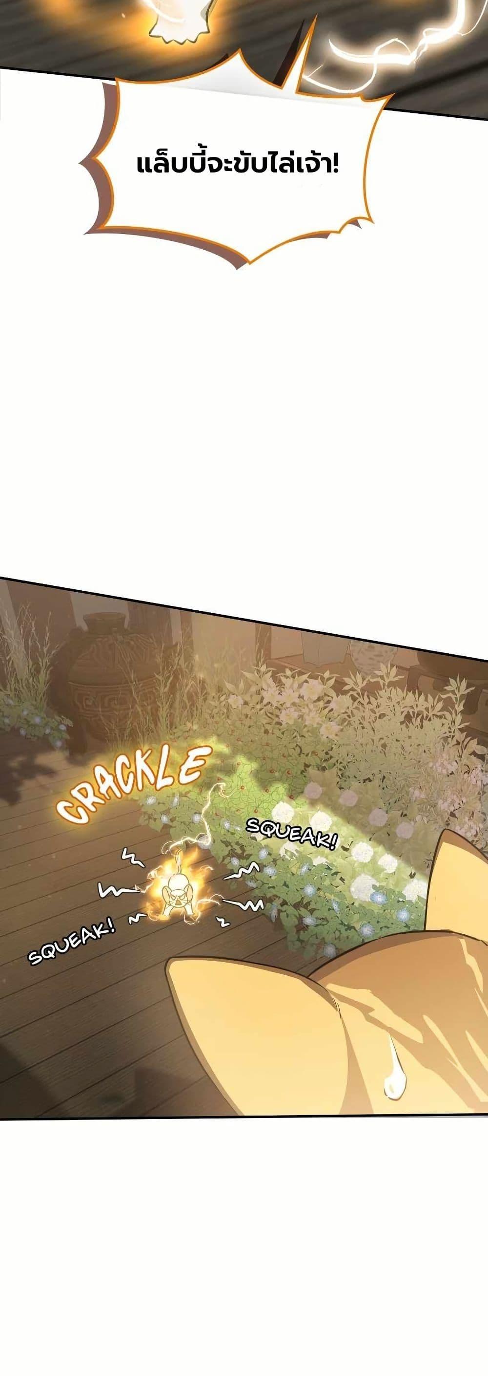 Manga-lc-com อ่านมังงะ อ่านการ์ตูน ออนไลน์ ฟรี The Laws of Cultivation ตอนที่ 1 2 3 4 5 6 7 8 9 10 11 12 13 14 ฟรี ไม่มีโฆษณา Manga-lc - อ่าน มังงะ อ่าน การ์ตูน ออนไลน์ อ่านมังงะ ฟรี