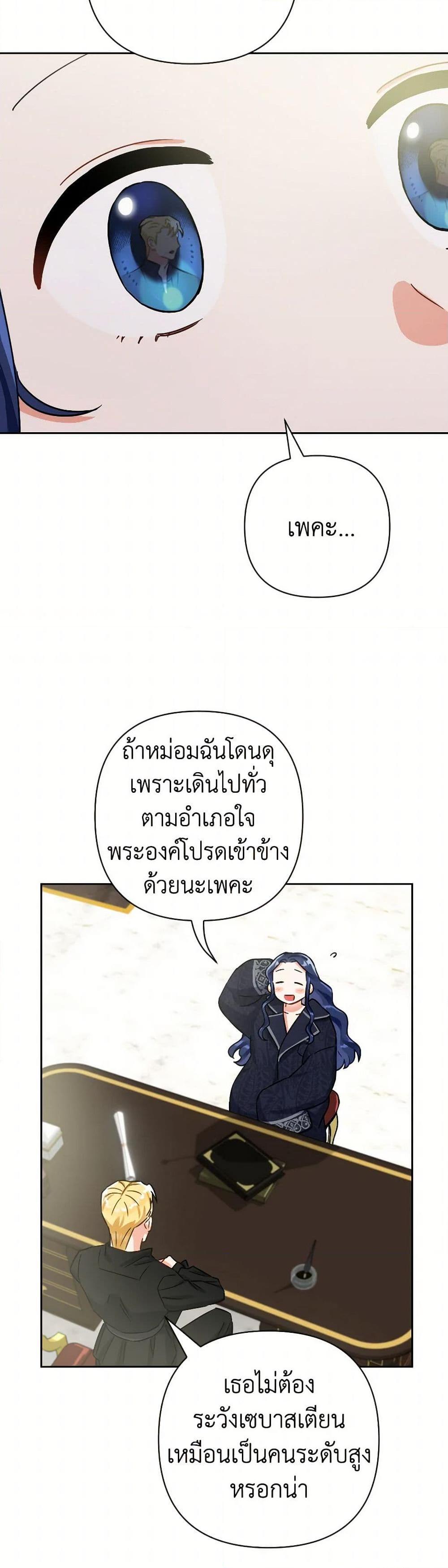 Manga-lc-com อ่านมังงะ อ่านการ์ตูน ออนไลน์ ฟรี Prince, Why Are You Nice to Me ตอนที่ 1 2 3 4 5 6 7 8 9 10 11 12 13 14 ฟรี ไม่มีโฆษณา Manga-lc - อ่าน มังงะ อ่าน การ์ตูน ออนไลน์ อ่านมังงะ ฟรี