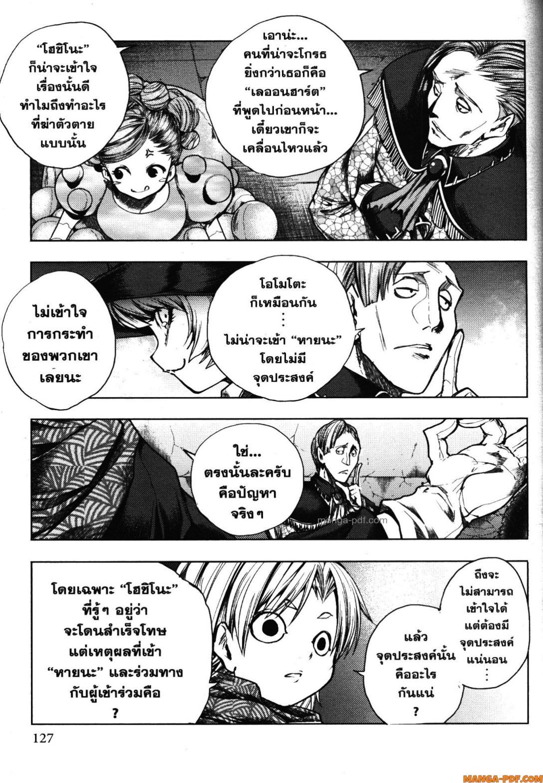 Manga-lc-com อ่านมังงะ อ่านการ์ตูน ออนไลน์ ฟรี Battle in 5 Seconds After Meeting ตอนที่ 1 2 3 4 5 6 7 8 9 10 11 12 13 14 ฟรี ไม่มีโฆษณา Manga-lc - อ่าน มังงะ อ่าน การ์ตูน ออนไลน์ อ่านมังงะ ฟรี