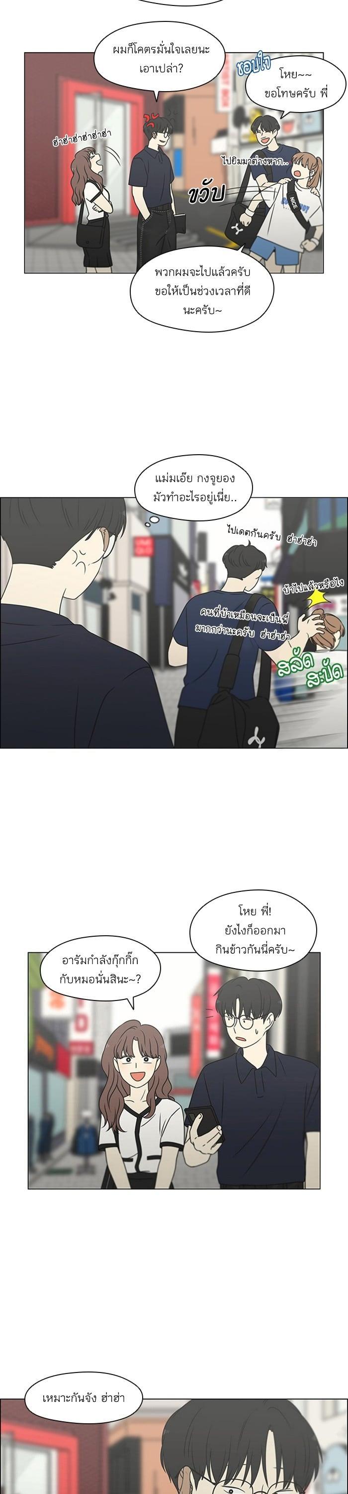 Manga-lc-com อ่านมังงะ อ่านการ์ตูน ออนไลน์ ฟรี Love Revolution รักนี้ต้องปฏิวัติ ตอนที่ 1 2 3 4 5 6 7 8 9 10 11 12 13 14 ฟรี ไม่มีโฆษณา Manga-lc - อ่าน มังงะ อ่าน การ์ตูน ออนไลน์ อ่านมังงะ ฟรี