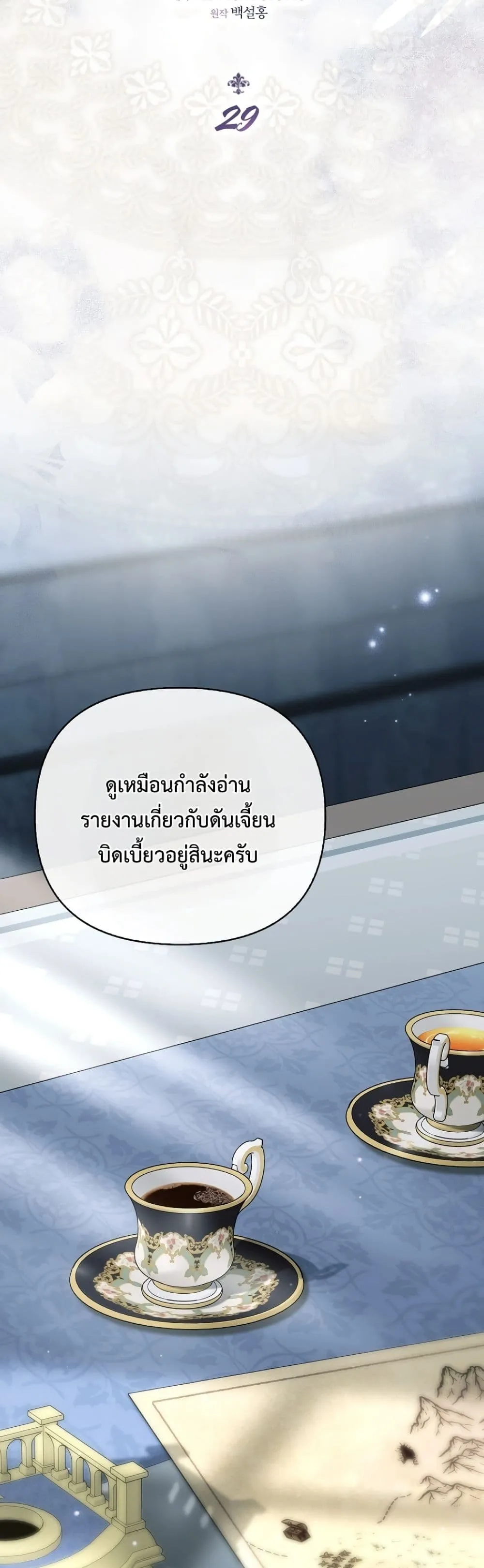 Manga-lc-com อ่านมังงะ อ่านการ์ตูน ออนไลน์ ฟรี My Husband Was Clearly a Paladin ตอนที่ 1 2 3 4 5 6 7 8 9 10 11 12 13 14 ฟรี ไม่มีโฆษณา Manga-lc - อ่าน มังงะ อ่าน การ์ตูน ออนไลน์ อ่านมังงะ ฟรี