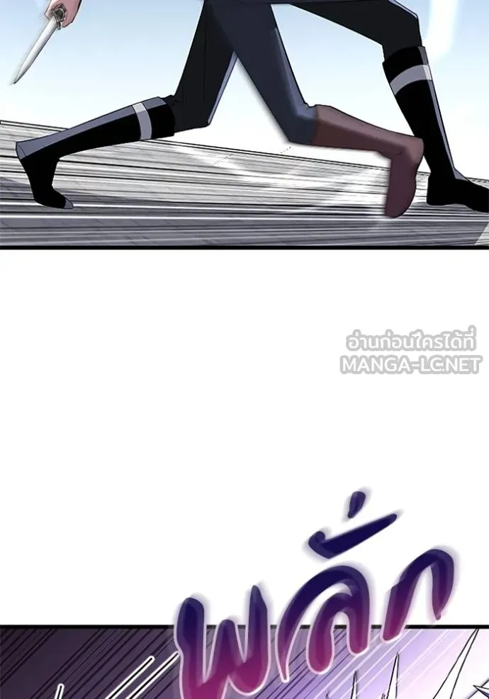 โคตรอาวุธลับ ตอนที่ 6 รูปที่ 136