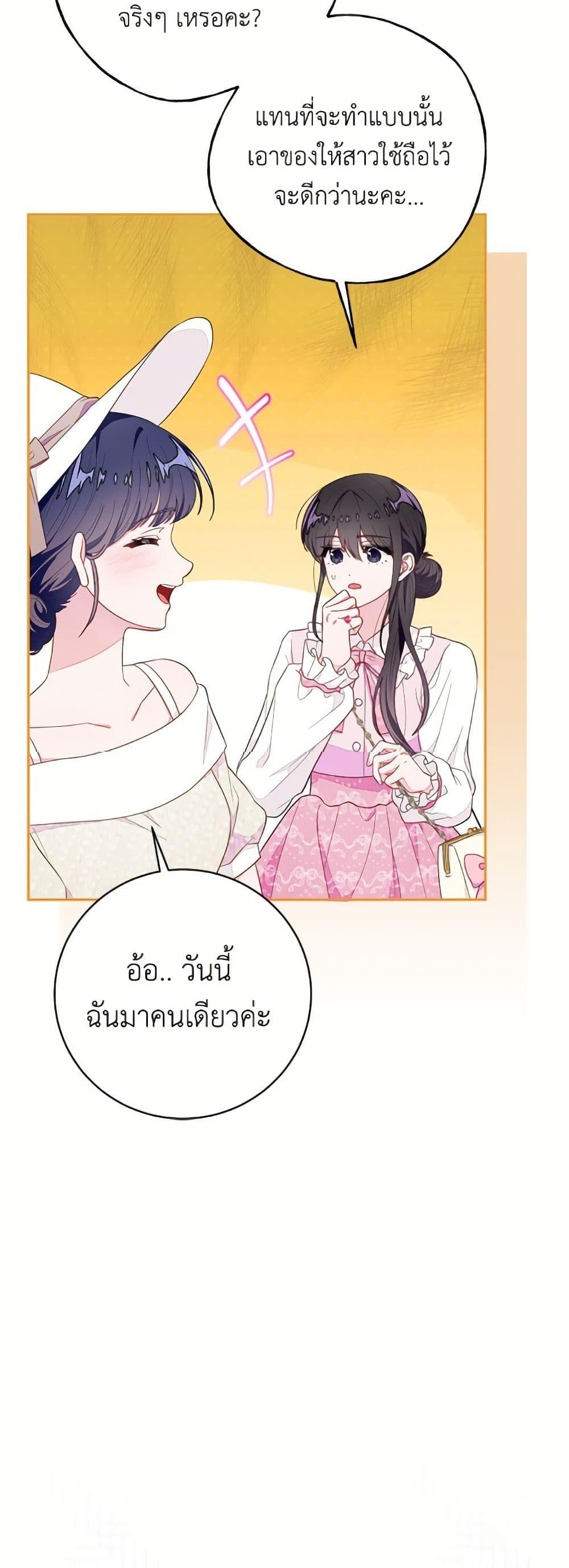 Manga-lc-com อ่านมังงะ อ่านการ์ตูน ออนไลน์ ฟรี The Bad Ending Of The Otome Game ตอนที่ 1 2 3 4 5 6 7 8 9 10 11 12 13 14 ฟรี ไม่มีโฆษณา Manga-lc - อ่าน มังงะ อ่าน การ์ตูน ออนไลน์ อ่านมังงะ ฟรี