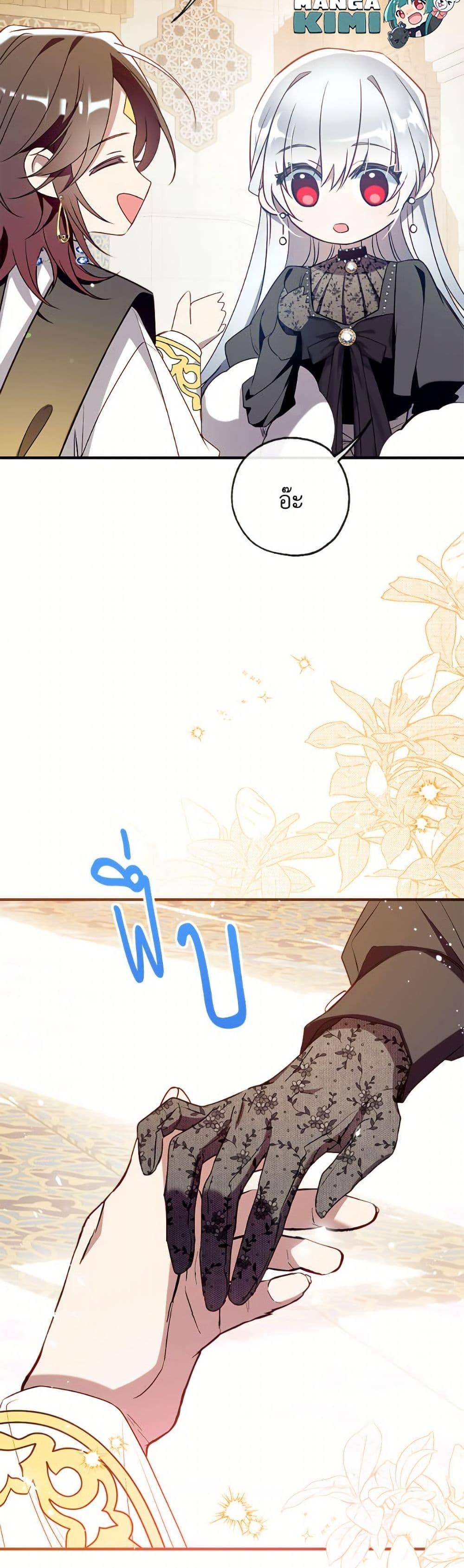 Manga-lc-com อ่านมังงะ อ่านการ์ตูน ออนไลน์ ฟรี Can We Become a Family ตอนที่ 1 2 3 4 5 6 7 8 9 10 11 12 13 14 ฟรี ไม่มีโฆษณา Manga-lc - อ่าน มังงะ อ่าน การ์ตูน ออนไลน์ อ่านมังงะ ฟรี