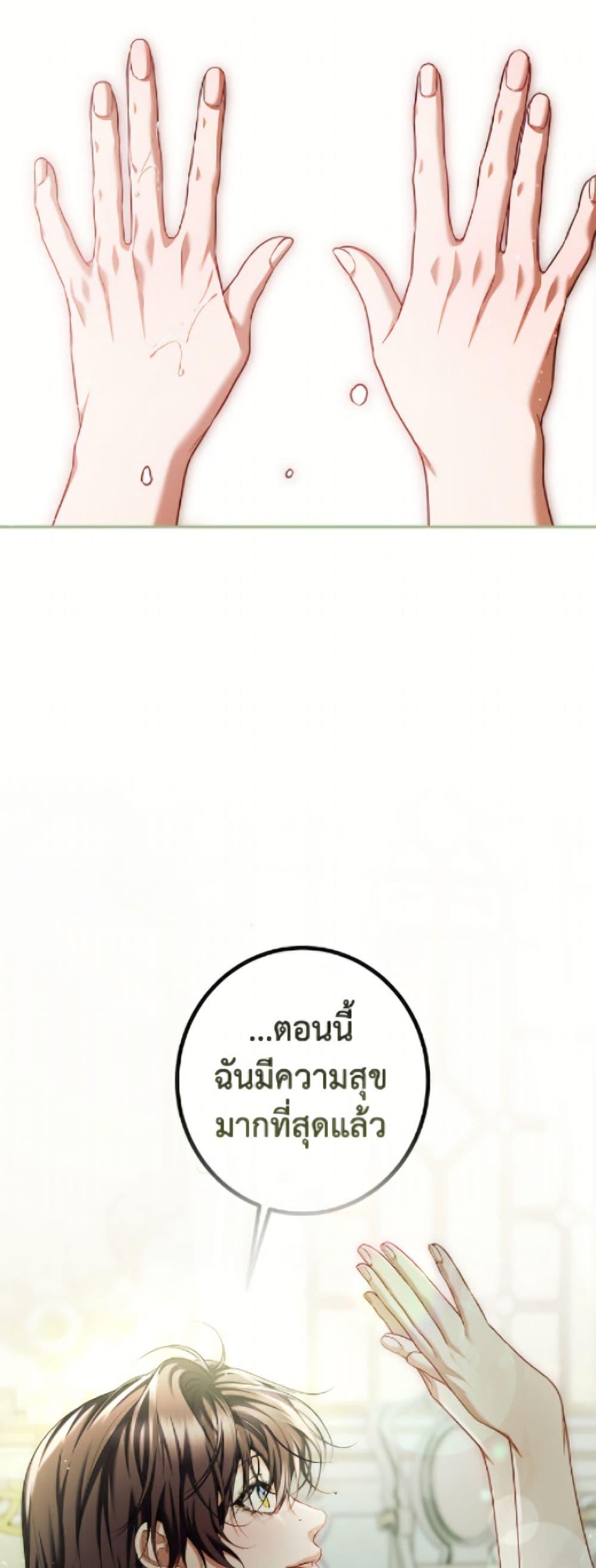 Manga-lc-com อ่านมังงะ อ่านการ์ตูน ออนไลน์ ฟรี Limited Extra time ตอนที่ 1 2 3 4 5 6 7 8 9 10 11 12 13 14 ฟรี ไม่มีโฆษณา Manga-lc - อ่าน มังงะ อ่าน การ์ตูน ออนไลน์ อ่านมังงะ ฟรี