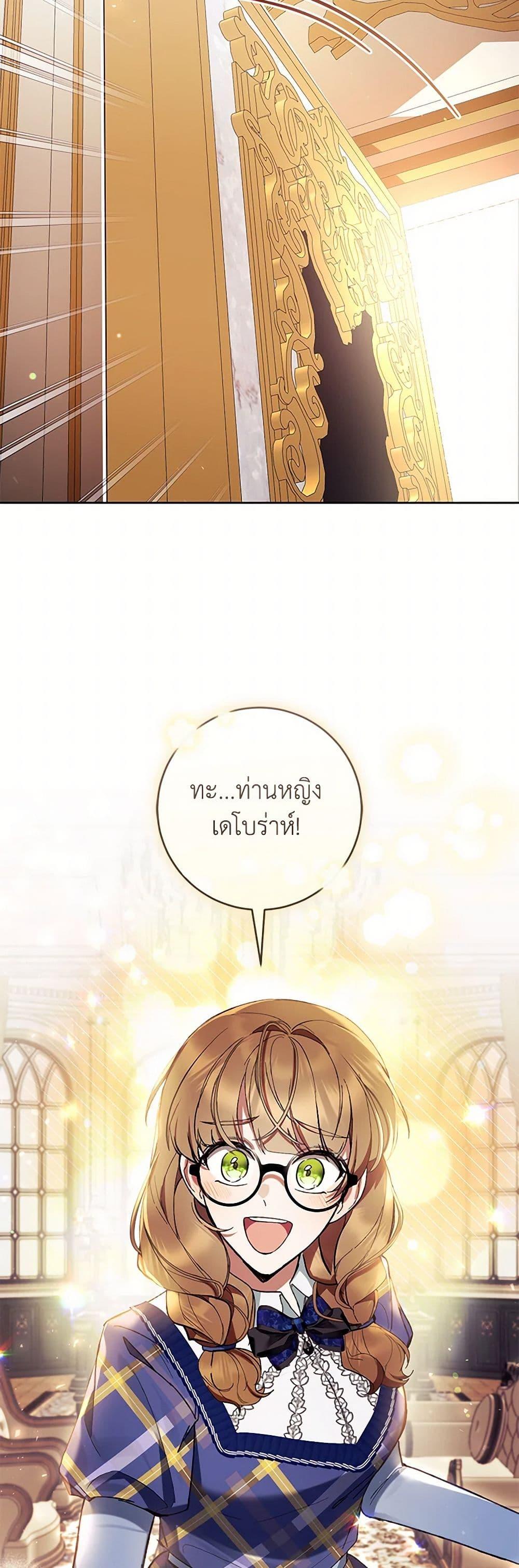 Manga-lc-com อ่านมังงะ อ่านการ์ตูน ออนไลน์ ฟรี What’s Wrong With Being the Villainess ตอนที่ 1 2 3 4 5 6 7 8 9 10 11 12 13 14 ฟรี ไม่มีโฆษณา Manga-lc - อ่าน มังงะ อ่าน การ์ตูน ออนไลน์ อ่านมังงะ ฟรี