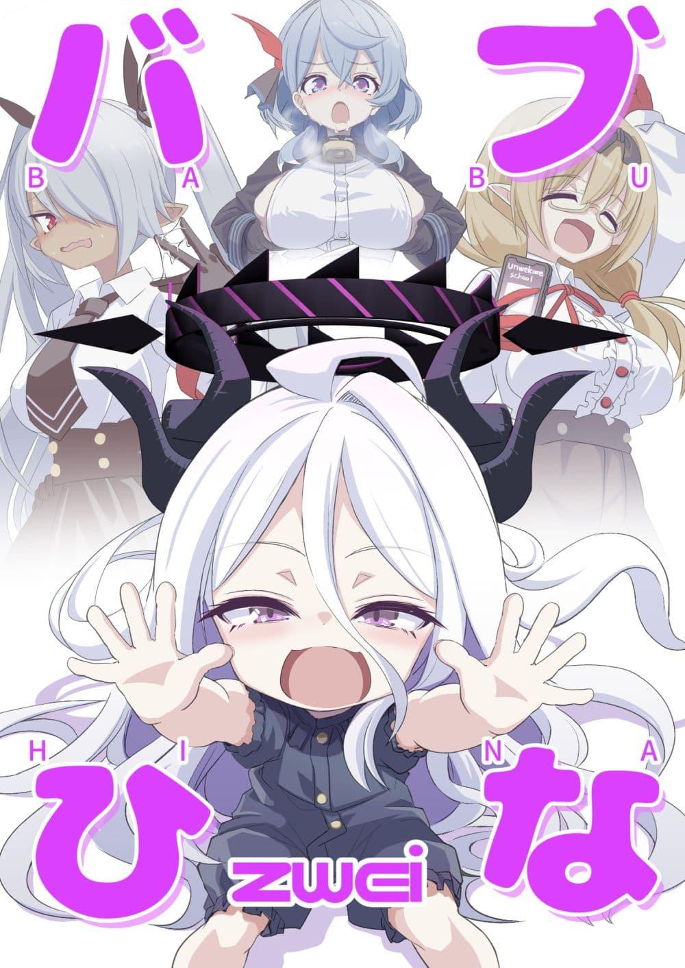 Manga-lc-com อ่านมังงะ อ่านการ์ตูน ออนไลน์ ฟรี Blue Archive Babu Hina 2 By MASULAO MAXIMUM ตอนที่ 1 2 3 4 5 6 7 8 9 10 11 12 13 14 ฟรี ไม่มีโฆษณา Manga-lc - อ่าน มังงะ อ่าน การ์ตูน ออนไลน์ อ่านมังงะ ฟรี