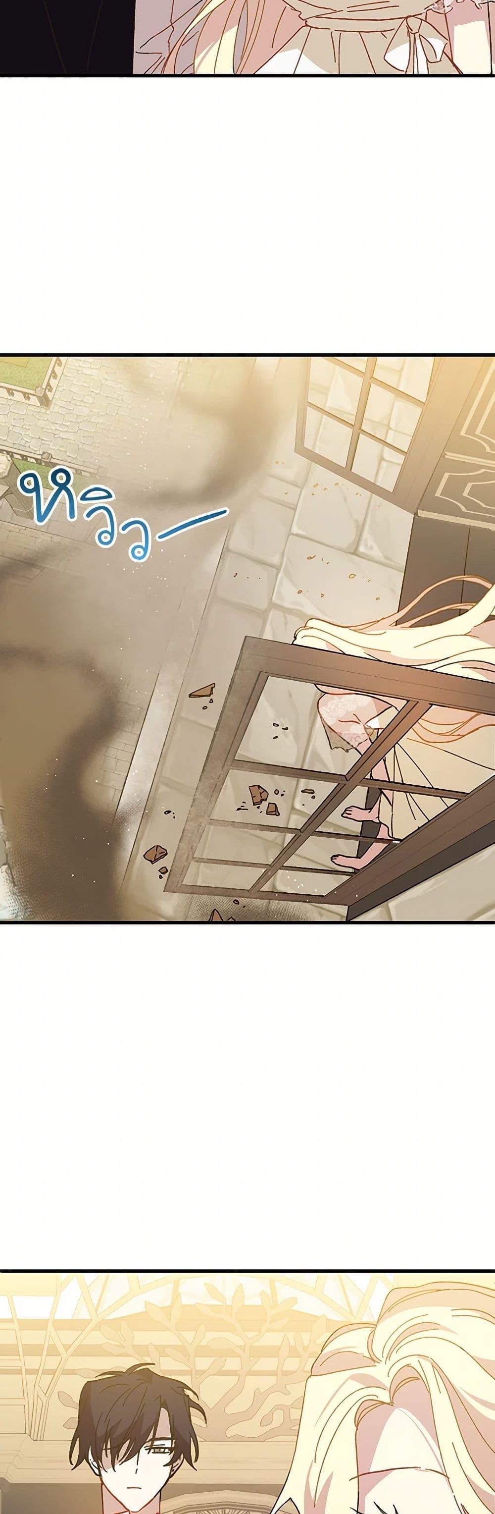 Manga-lc-com อ่านมังงะ อ่านการ์ตูน ออนไลน์ ฟรี The Princess Pretends to Be Crazy ตอนที่ 1 2 3 4 5 6 7 8 9 10 11 12 13 14 ฟรี ไม่มีโฆษณา Manga-lc - อ่าน มังงะ อ่าน การ์ตูน ออนไลน์ อ่านมังงะ ฟรี