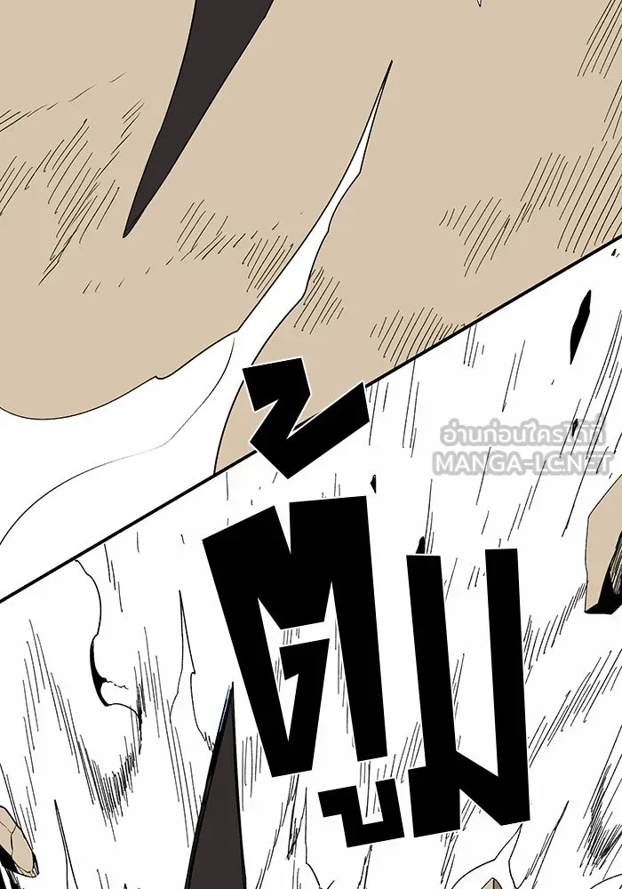 หนึ่งก้าวสู่เจ้ามาร ตอนที่ 73 เป้าหมาย (9) รูปที่ 63