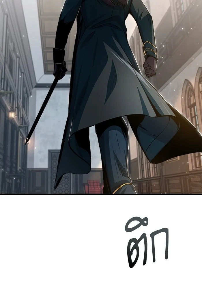 ศาสตราจารย์จำเป็นแห่งอะคาเดมี ตอนที่ 32 รูปที่ 35