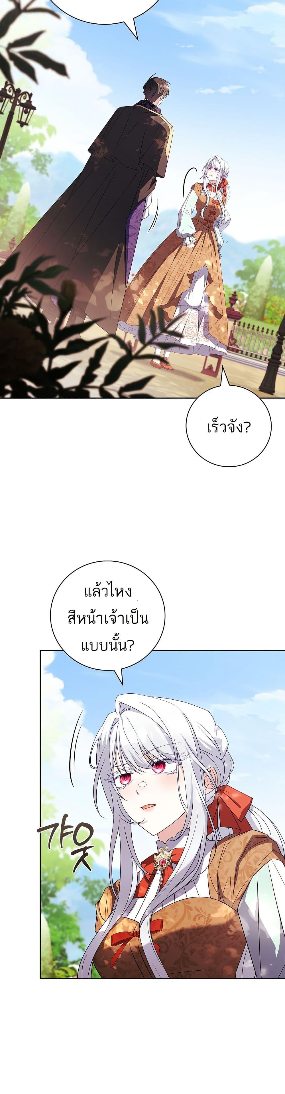 Manga-lc-com อ่านมังงะ อ่านการ์ตูน ออนไลน์ ฟรี The Father and the Daughter ตอนที่ 1 2 3 4 5 6 7 8 9 10 11 12 13 14 ฟรี ไม่มีโฆษณา Manga-lc - อ่าน มังงะ อ่าน การ์ตูน ออนไลน์ อ่านมังงะ ฟรี