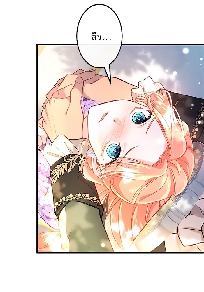 คุณหนูย้อนเวลามาเป็นอัศวิน ตอนที่ 99 รูปที่ 28