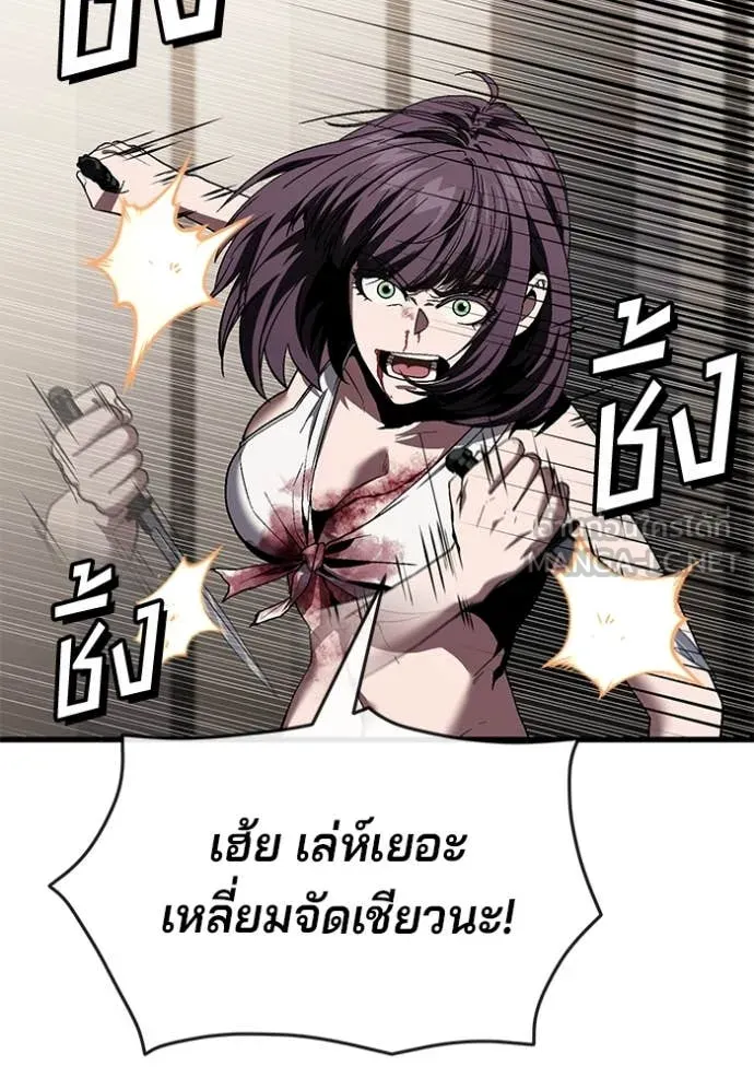 v ตอนที่ 47 รูปที่ 53