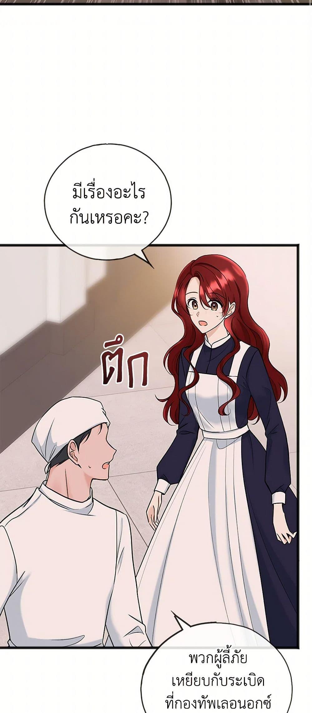 Manga-lc-com อ่านมังงะ อ่านการ์ตูน ออนไลน์ ฟรี Flowers May Wither but You Remain ตอนที่ 1 2 3 4 5 6 7 8 9 10 11 12 13 14 ฟรี ไม่มีโฆษณา Manga-lc - อ่าน มังงะ อ่าน การ์ตูน ออนไลน์ อ่านมังงะ ฟรี