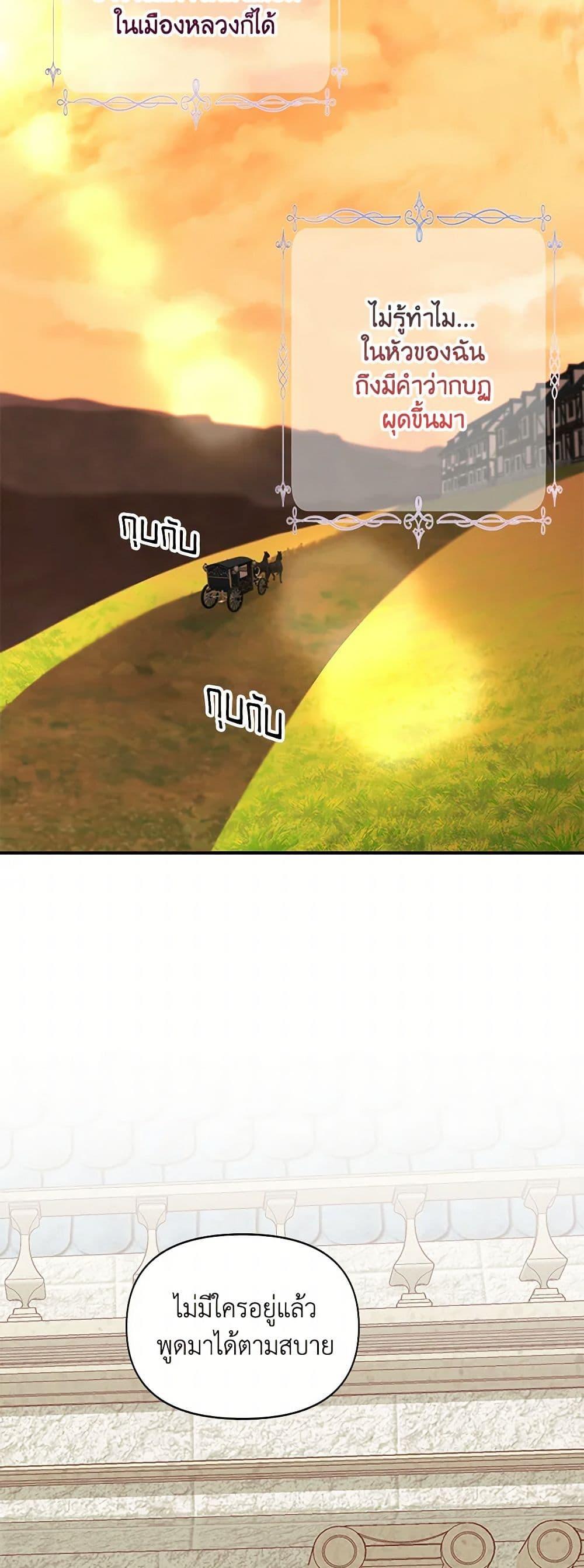 Manga-lc-com อ่านมังงะ อ่านการ์ตูน ออนไลน์ ฟรี I Wasn’t the Cinderella ตอนที่ 1 2 3 4 5 6 7 8 9 10 11 12 13 14 ฟรี ไม่มีโฆษณา Manga-lc - อ่าน มังงะ อ่าน การ์ตูน ออนไลน์ อ่านมังงะ ฟรี