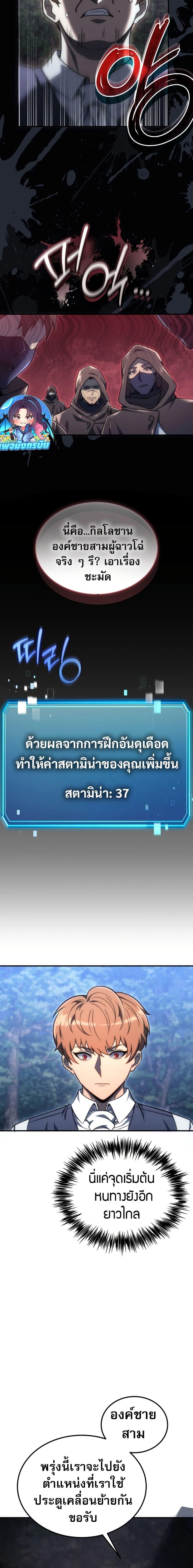 Manga-lc-com อ่านมังงะ อ่านการ์ตูน ออนไลน์ ฟรี The World-Class Extra’s Walkthrough ตอนที่ 1 2 3 4 5 6 7 8 9 10 11 12 13 14 ฟรี ไม่มีโฆษณา Manga-lc - อ่าน มังงะ อ่าน การ์ตูน ออนไลน์ อ่านมังงะ ฟรี