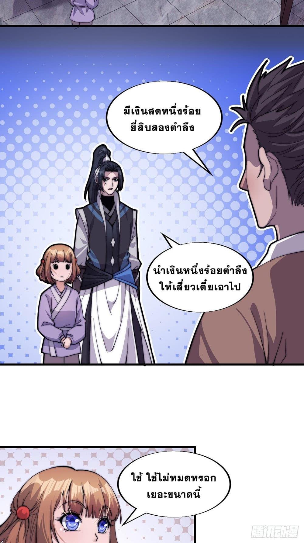 Manga-lc-com อ่านมังงะ อ่านการ์ตูน ออนไลน์ ฟรี It Starts With A Mountain ตอนที่ 1 2 3 4 5 6 7 8 9 10 11 12 13 14 ฟรี ไม่มีโฆษณา Manga-lc - อ่าน มังงะ อ่าน การ์ตูน ออนไลน์ อ่านมังงะ ฟรี