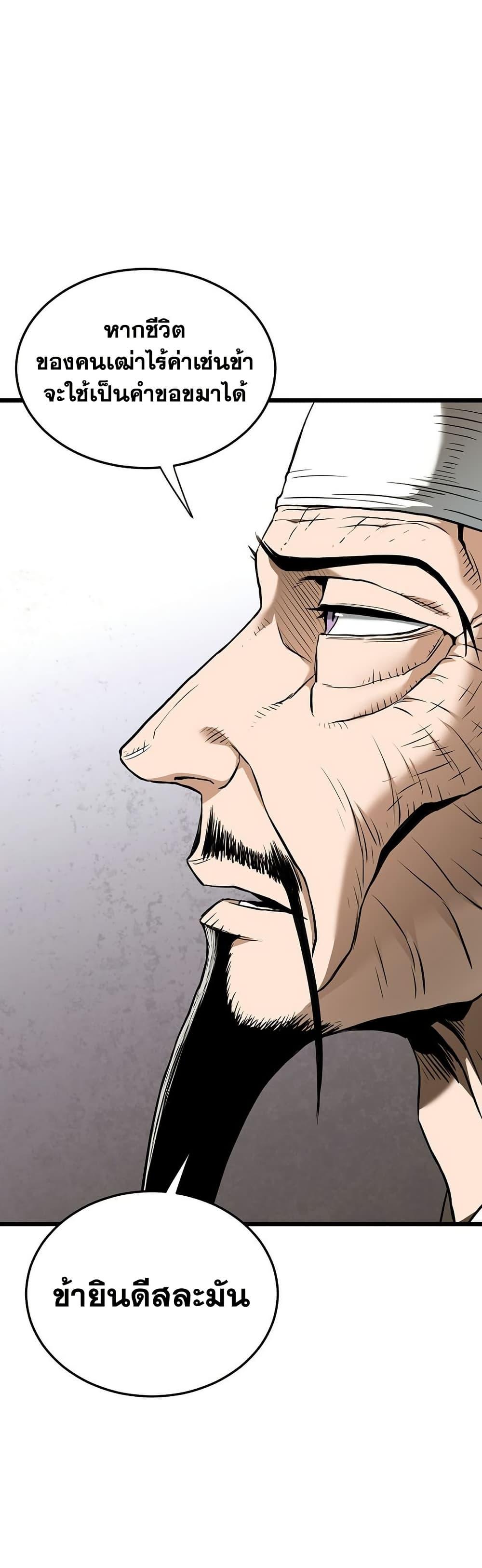 Manga-lc-com อ่านมังงะ อ่านการ์ตูน ออนไลน์ ฟรี Murim Login ตอนที่ 1 2 3 4 5 6 7 8 9 10 11 12 13 14 ฟรี ไม่มีโฆษณา Manga-lc - อ่าน มังงะ อ่าน การ์ตูน ออนไลน์ อ่านมังงะ ฟรี