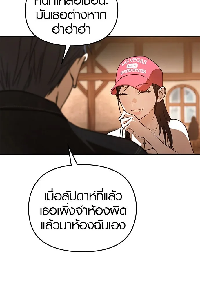 บันทึกรักลูกสาวเจ้าพ่อ ตอนที่ 36 รูปที่ 43