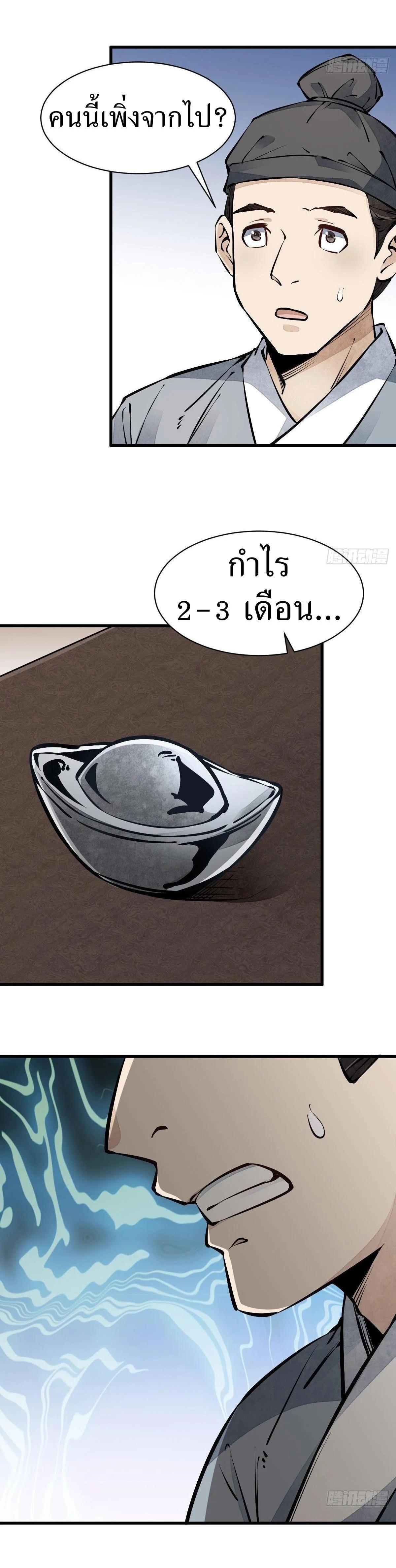 Manga-lc-com อ่านมังงะ อ่านการ์ตูน ออนไลน์ ฟรี Lan Ke Qi Yuan ตอนที่ 1 2 3 4 5 6 7 8 9 10 11 12 13 14 ฟรี ไม่มีโฆษณา Manga-lc - อ่าน มังงะ อ่าน การ์ตูน ออนไลน์ อ่านมังงะ ฟรี