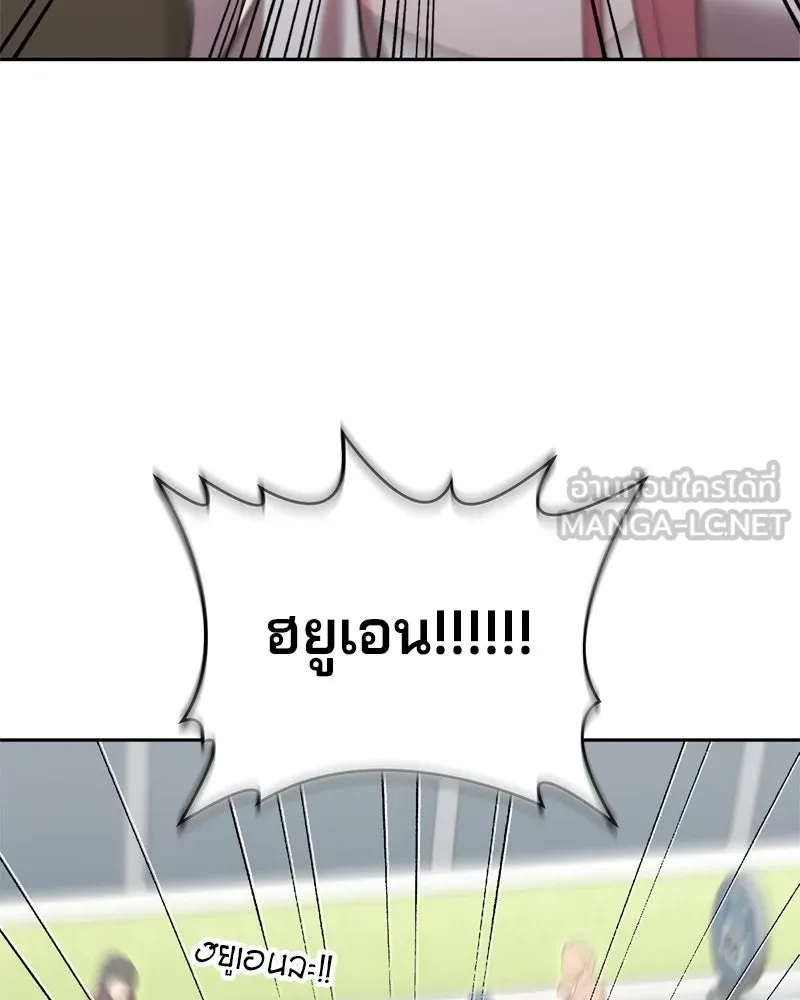 จ้า แม่คนสวย ตอนที่ 9 รูปที่ 165