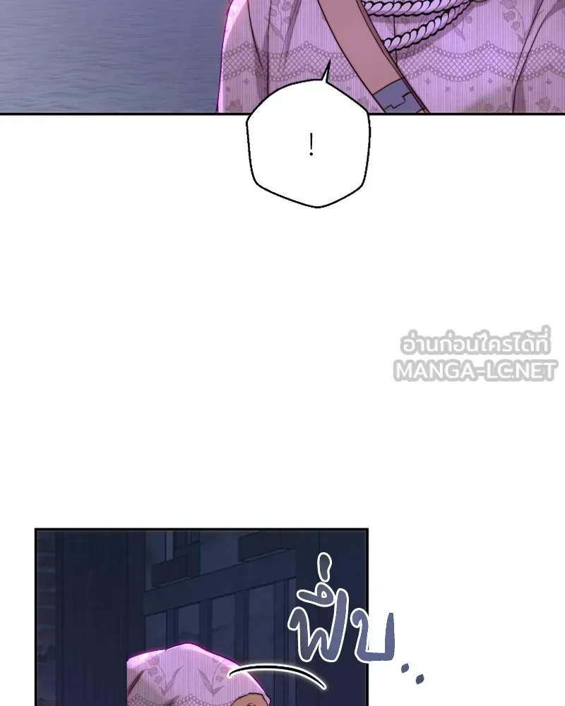 เจ้าหญิงคลั่งแห่งวังหลวง ตอนที่ 60 รูปที่ 45