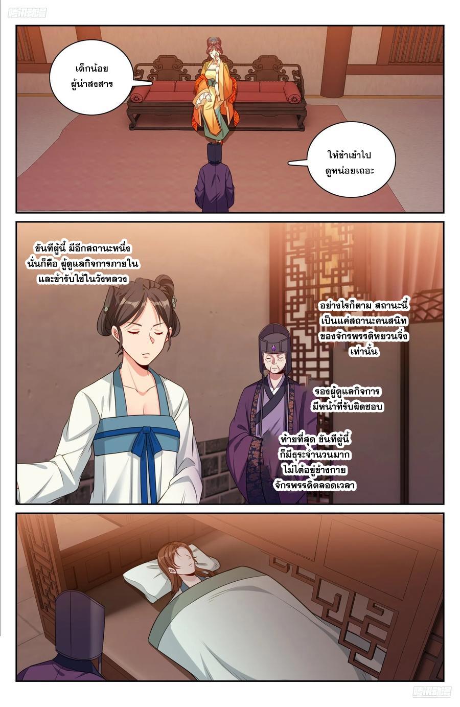 Manga-lc-com อ่านมังงะ อ่านการ์ตูน ออนไลน์ ฟรี Nightwatcher ตอนที่ 1 2 3 4 5 6 7 8 9 10 11 12 13 14 ฟรี ไม่มีโฆษณา Manga-lc - อ่าน มังงะ อ่าน การ์ตูน ออนไลน์ อ่านมังงะ ฟรี