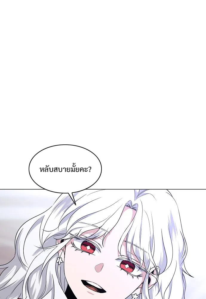 JAKDU ตอนที่ 65 รูปที่ 40