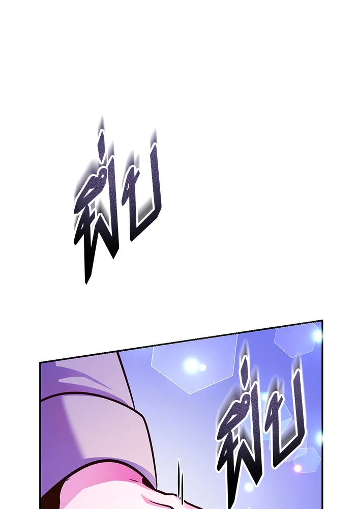 บุตรีดยุกขอไม่แต่งงานbrกับหนุ่มในฝัน ตอนที่ 90 รูปที่ 10