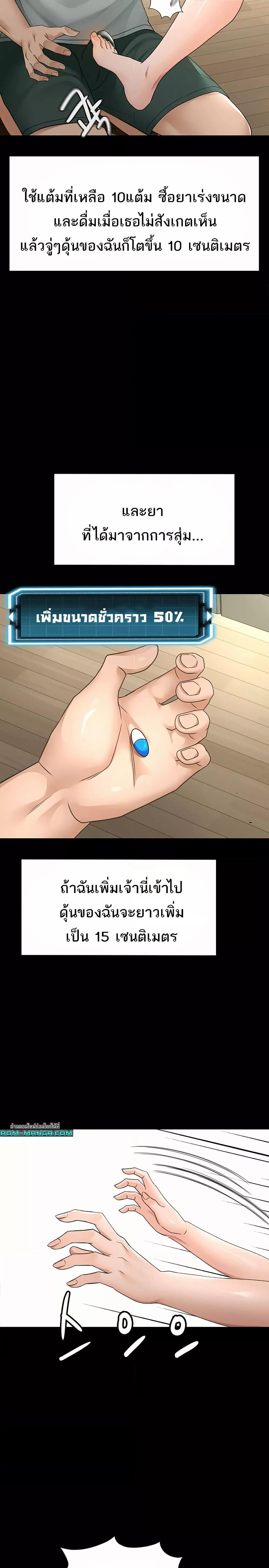 Doujin-Lc- อ่าน โดจิน มังฮวา เกาหลี ญี่ปุ่น จีน แปลไทย Rooftop Sex King ตอนที่ 1 2 3 4 5 6 7 8 9 10 11 12 13 14 ฟรี ไม่มีโฆษณา อ่าน โดจิน Manhwa เกาหลี ญี่ปุ่น จีน เรามีครบ คัดมาให้เน้นๆ โดจิน 18+ รับประกันความฟินโดย  Doujin Lc