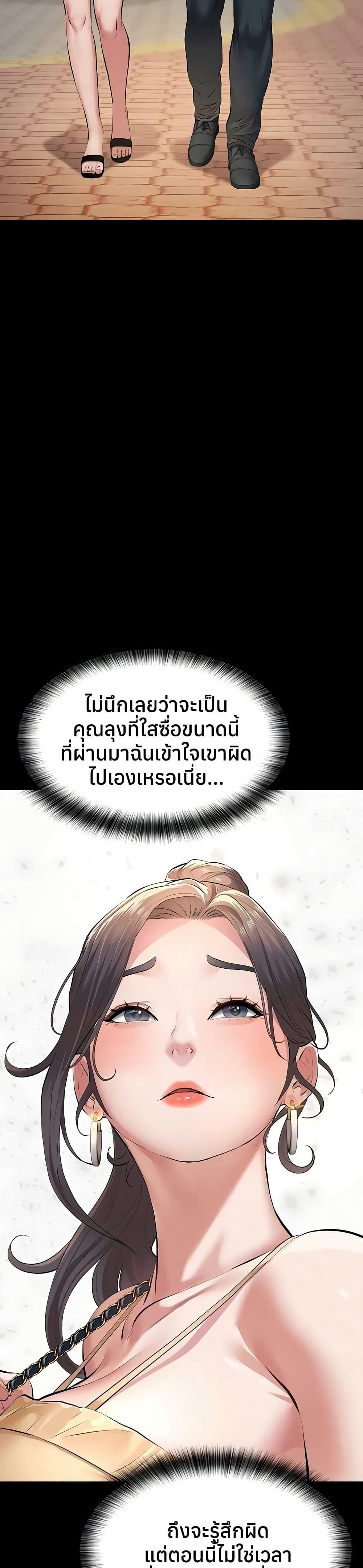 Doujin-Lc- อ่าน โดจิน มังฮวา เกาหลี ญี่ปุ่น จีน แปลไทย Sugar Daddy ตอนที่ 1 2 3 4 5 6 7 8 9 10 11 12 13 14 ฟรี ไม่มีโฆษณา อ่าน โดจิน Manhwa เกาหลี ญี่ปุ่น จีน เรามีครบ คัดมาให้เน้นๆ โดจิน 18+ รับประกันความฟินโดย  Doujin Lc