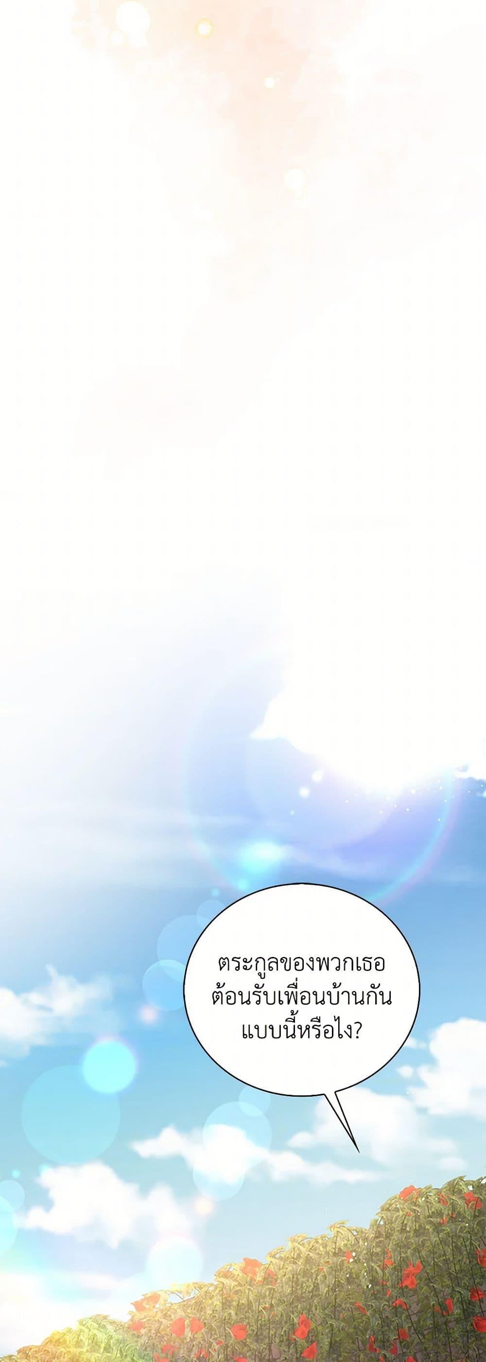 Manga-lc-com อ่านมังงะ อ่านการ์ตูน ออนไลน์ ฟรี The Villainess Wants to Go Home ตอนที่ 1 2 3 4 5 6 7 8 9 10 11 12 13 14 ฟรี ไม่มีโฆษณา Manga-lc - อ่าน มังงะ อ่าน การ์ตูน ออนไลน์ อ่านมังงะ ฟรี